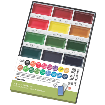 Gansai Tambi Watercolour 18 Set
